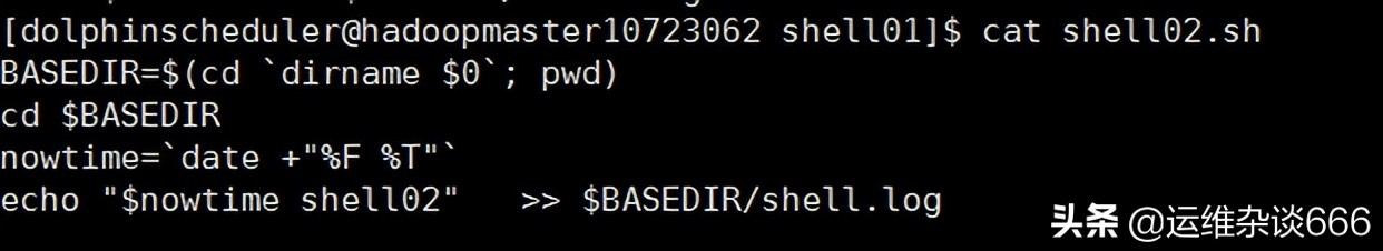海豚DolphinScheduler系统调度操作分析