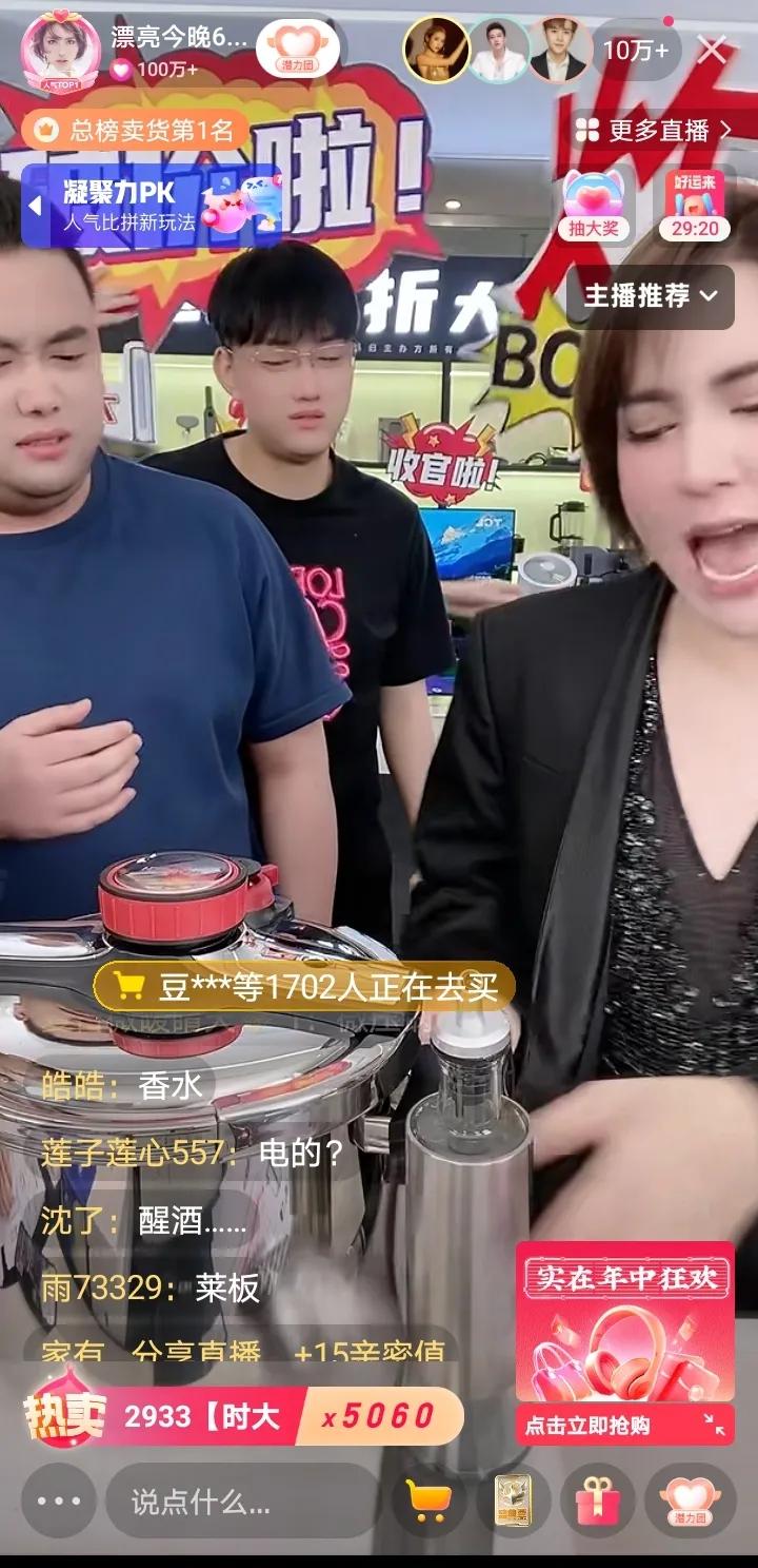 辛巴徒弟时大漂亮最火带货主播的原因是颜值？