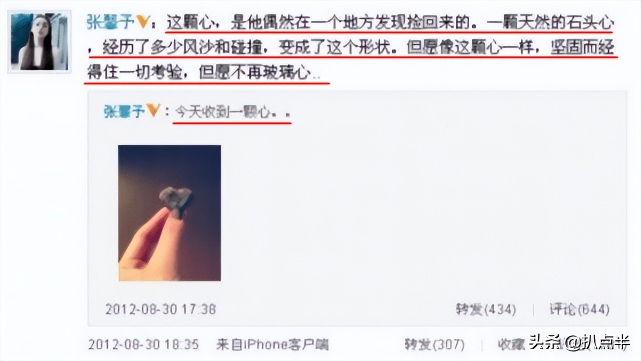 苍天饶过谁？插刀教事件10年后，女主依旧遭人骂，四大护法成糊咖