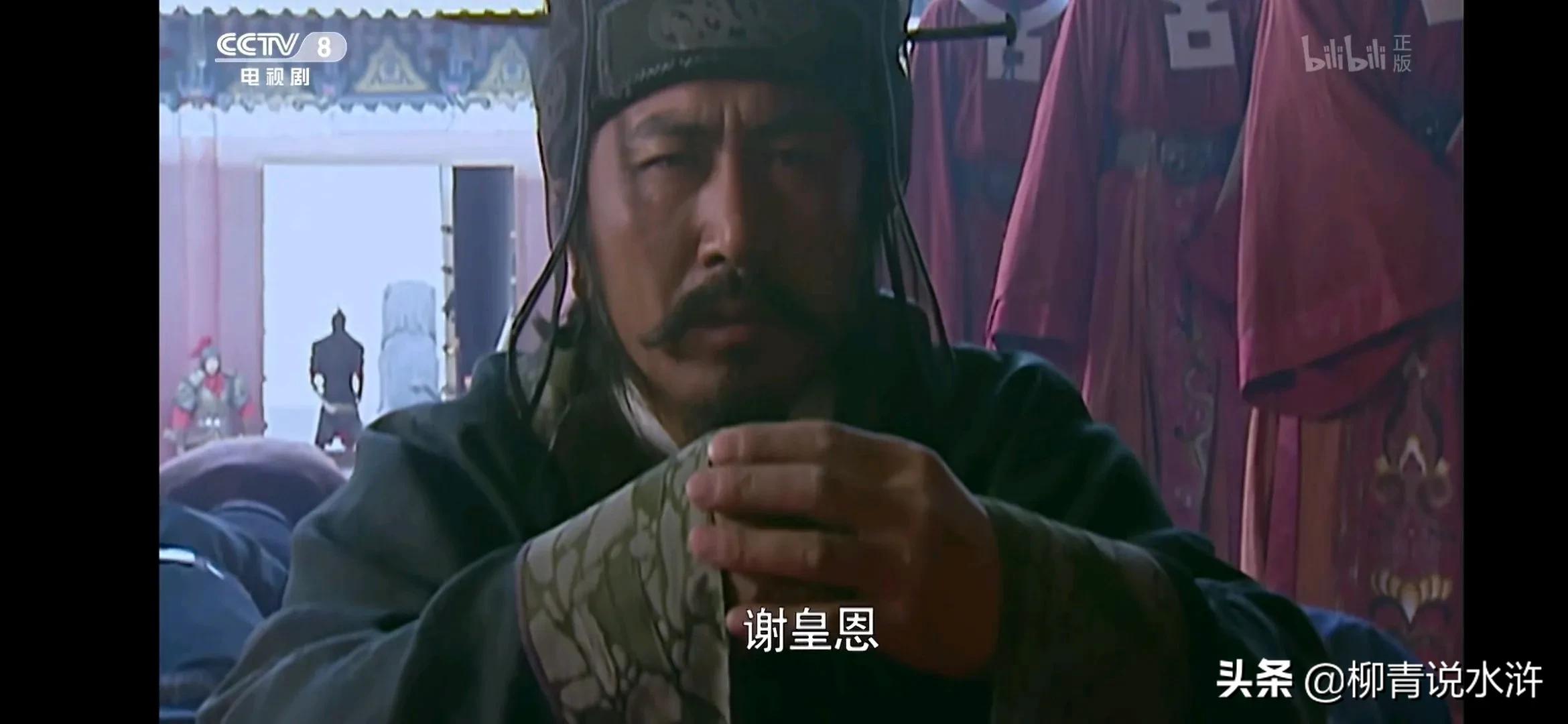 央视水浒虽然经典，但相比原著，还是有很多槽点的