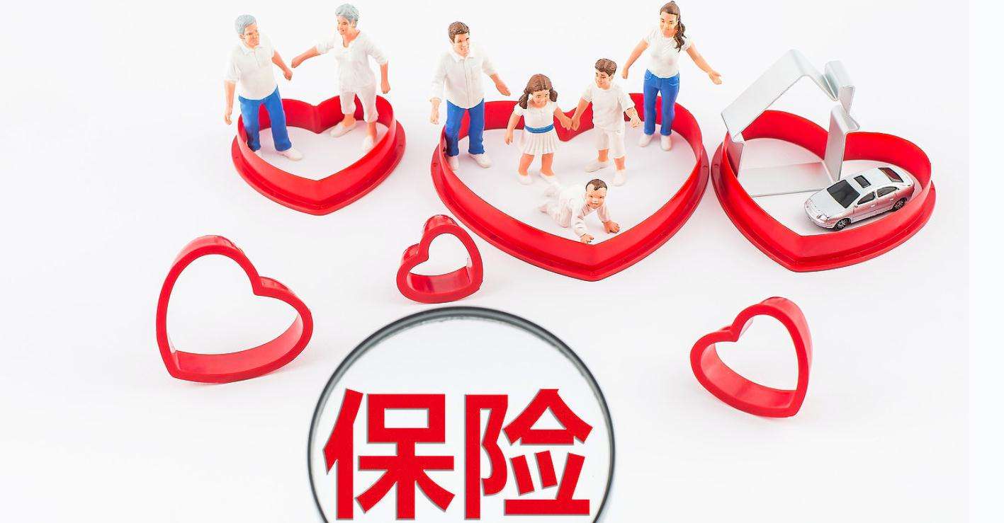 车险知识—退保篇