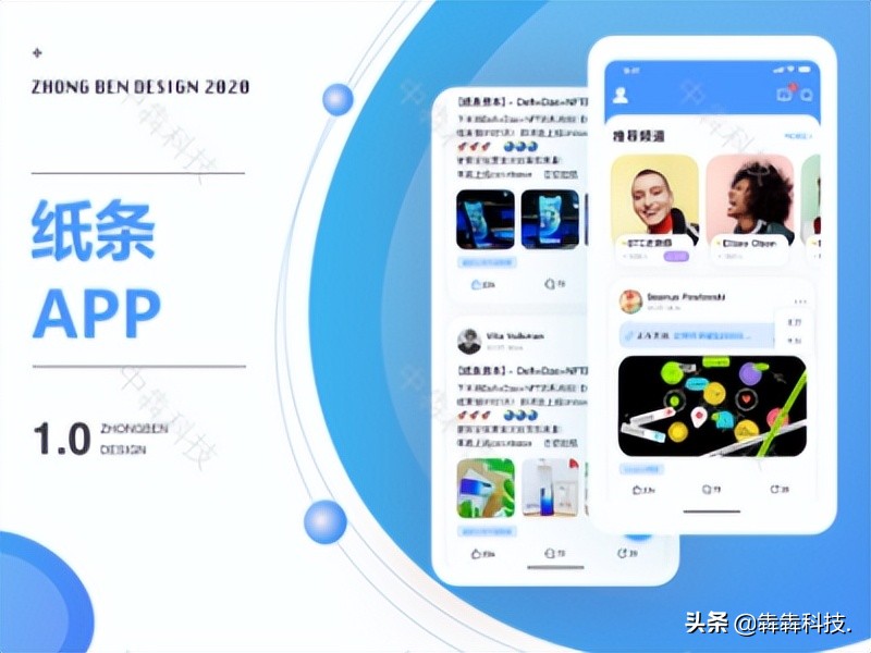 00后社交软件源码app平台开发成功的关键因素