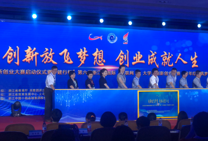 浙江省鼓励大学生创业，即便失败也有兜底，网友：关键词是代偿