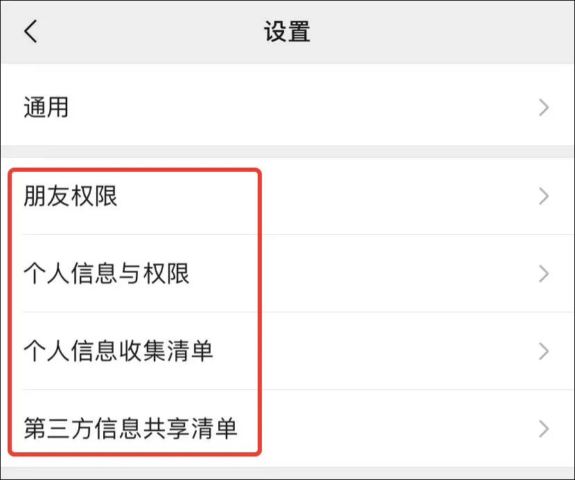 iOS微信8.0.17正式版发布：增加13个新变化
