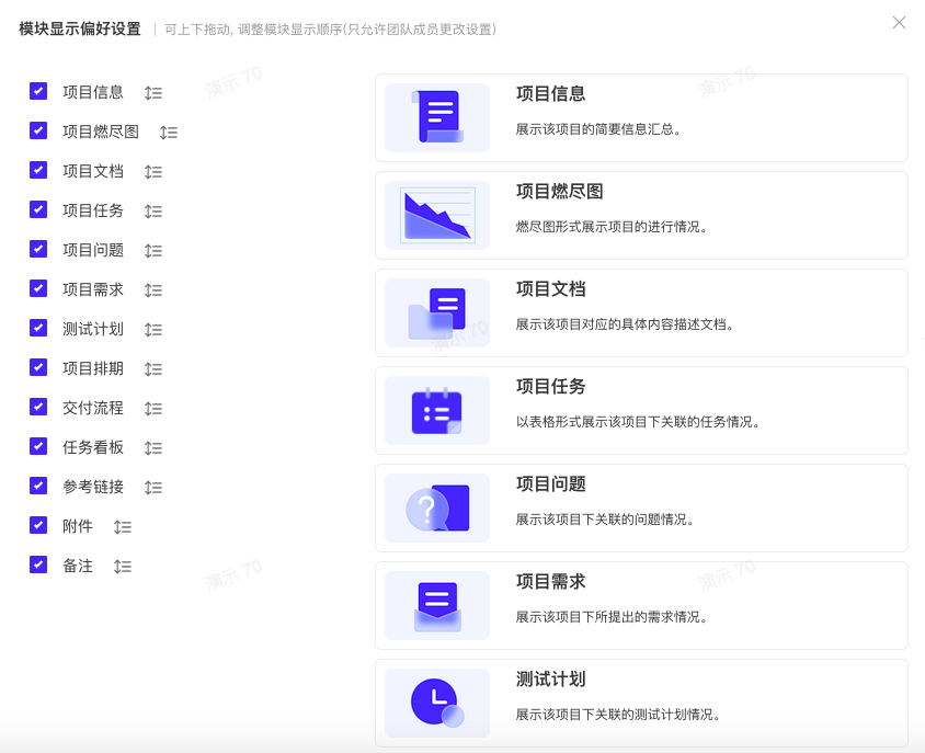 赞！推荐一款即时研发协作工具，重点解决开发反馈和沟通问题