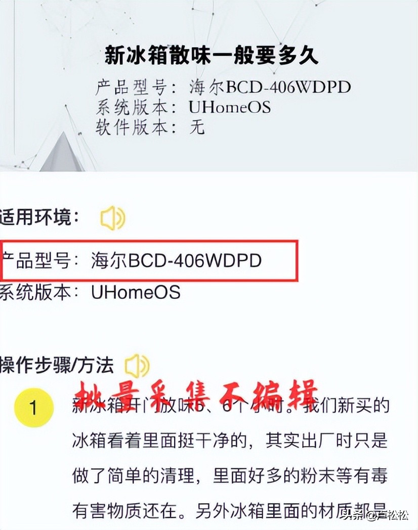 打击网站采集：搜狗搜索“石破算法”正式生效