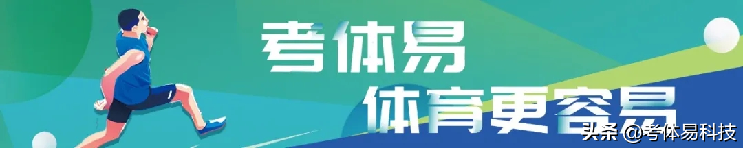 在家也可以玩的体育项目(家中备考｜中考体育项目超干货！在家也能练)