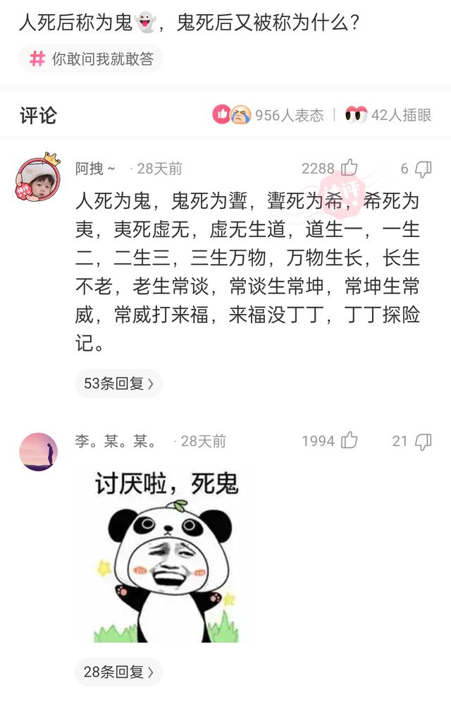 “没有买卖，就没有伤害！”让我以后怎么正视巧克力？哈哈哈