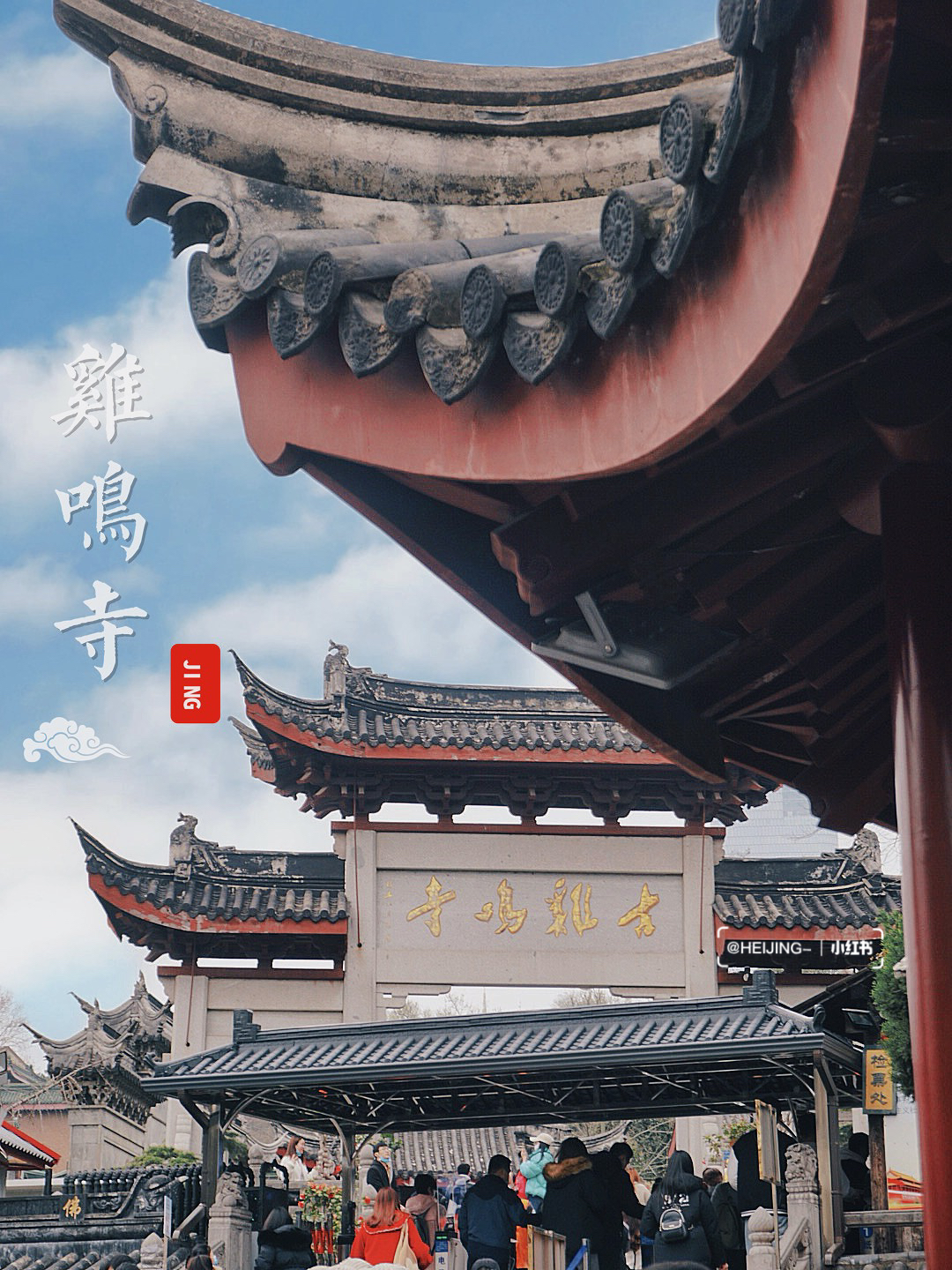 南京旅游景点有哪些好玩的地方？南京最值得去的9个地方-第35张图片