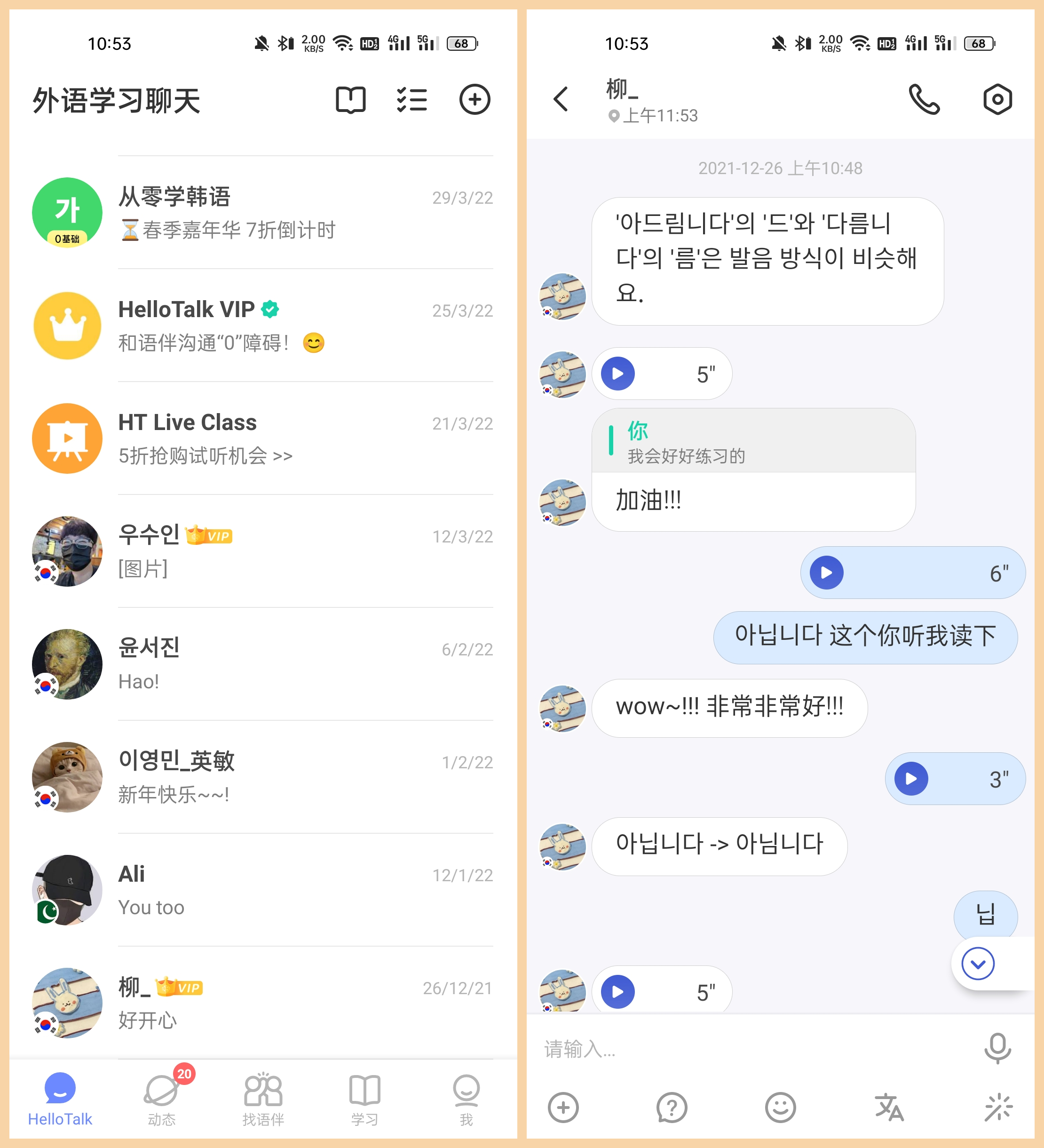 成年男人手機必備的6款APP，辦公、健身、娛樂都能在這里找到