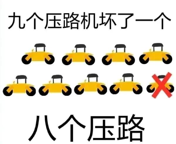 三言两语打三个数字（三言二语有意思打三个数字）-第4张图片-昕阳网