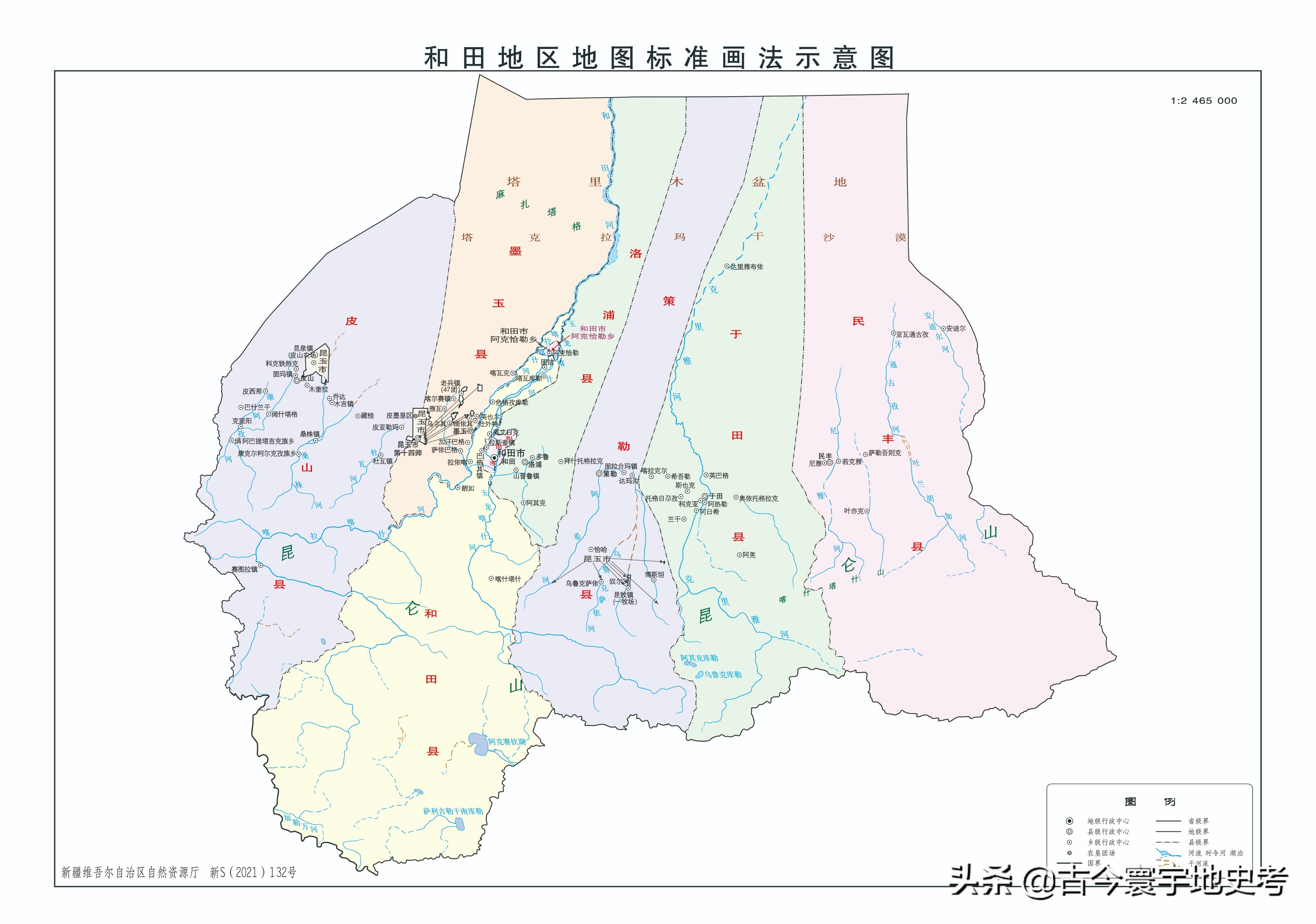 新疆维吾尔自治区各地市州、县地图