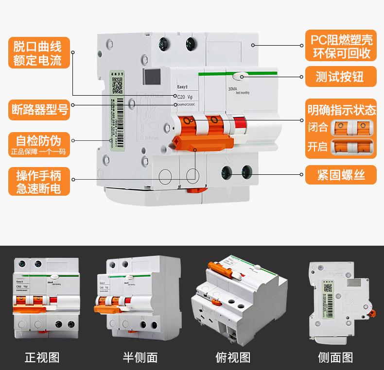 总跳闸是怎么回事(为何你家经常跳闸？看完这篇干货你就明白了)