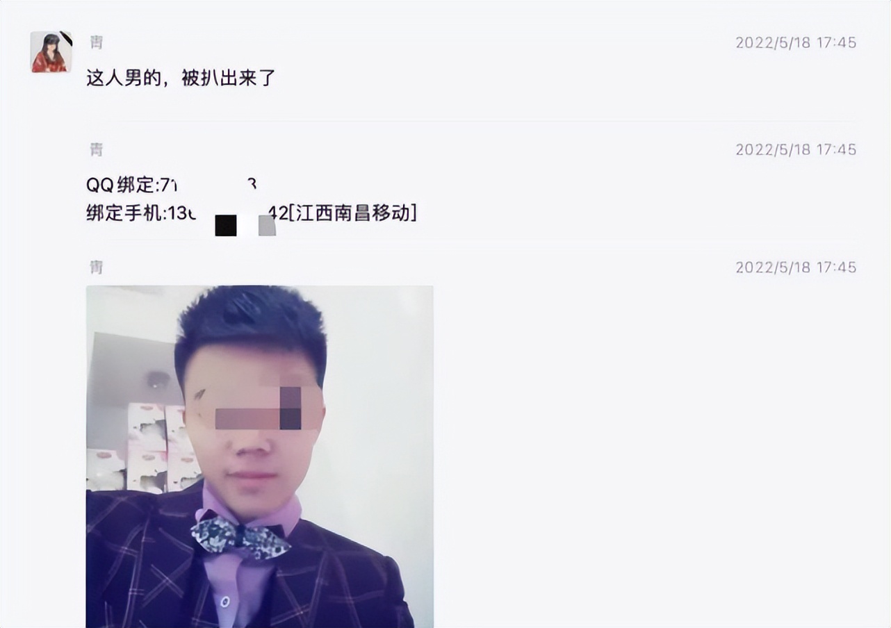 “币圈破产女”如何日赚几万U的