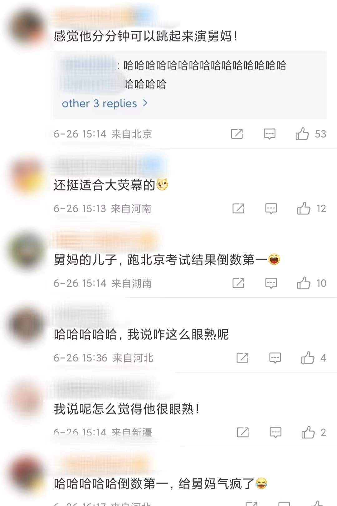 钟美美演电影了！客串人生大事还考倒数第一，网友：挺适合大荧幕