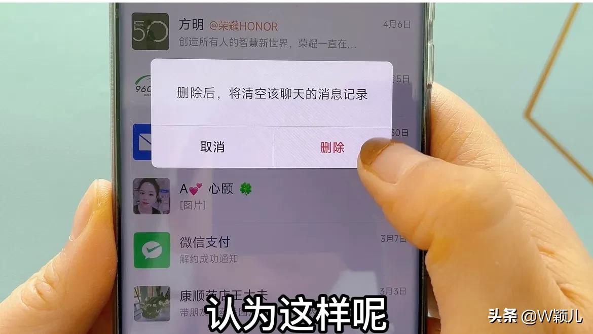 微信清理聊天记录（教您正确的方法清理微信）