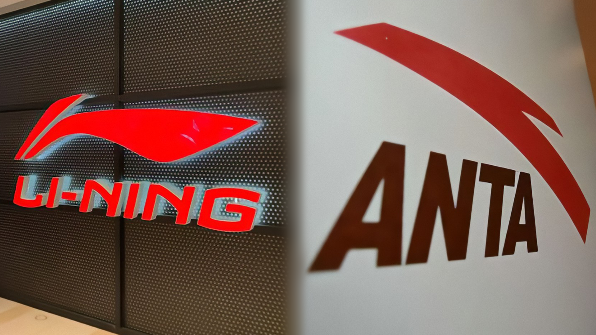 李宁和cba哪个好些（谁是中国运动品牌一哥，安踏如何超越李宁？成为国货之光）-华海博客