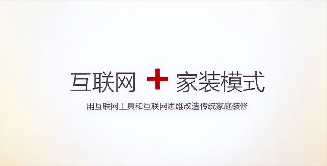 装修公司怎么找客户资源？
