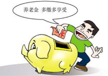 社保交满15年每月领多少钱,社保交满15年每月领多少钱计算公式