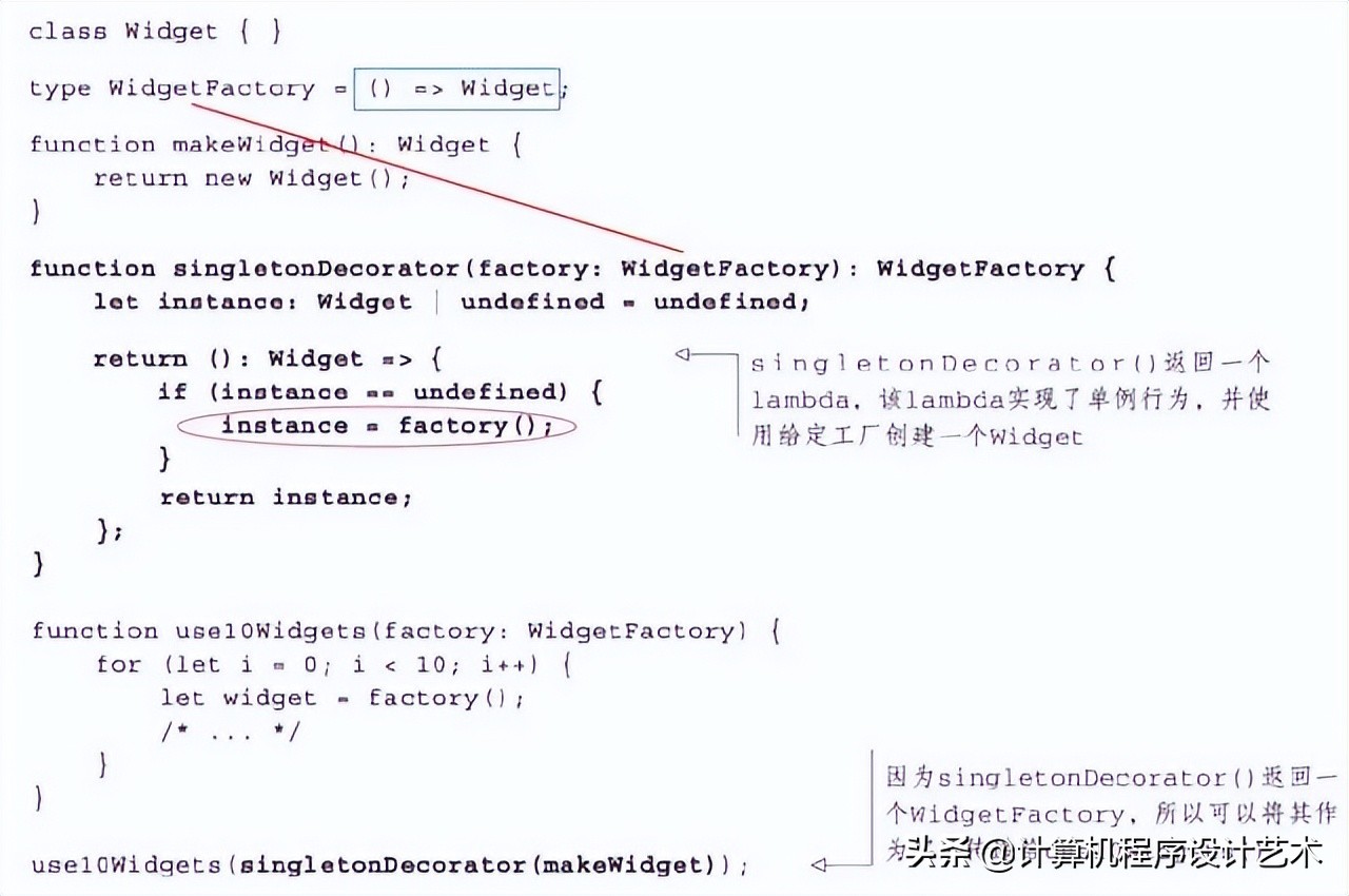 编程语言：类型系统的本质