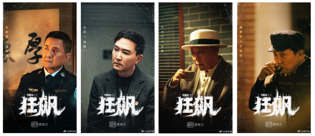 149選10！視頻平臺下半年新劇，有這10部可追