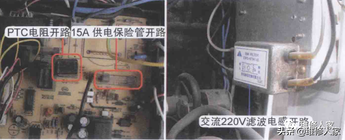 变频空调通信电压分析与检修流程