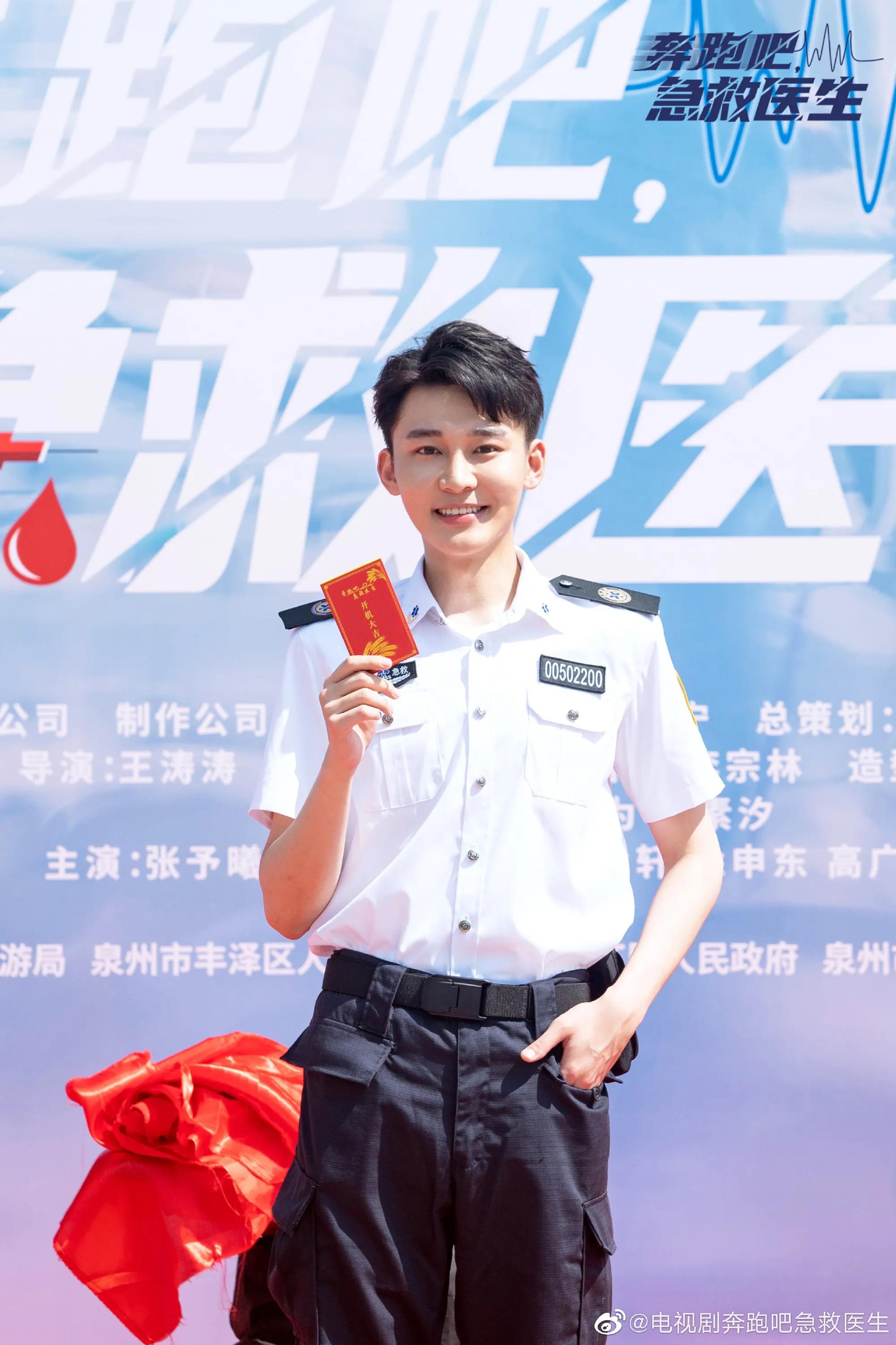 奔跑吧！急救医生官宣了