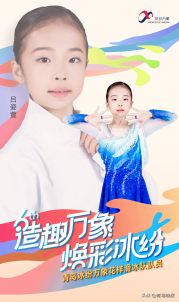 卡萨帝感恩月重磅来袭！舞动冰雪，造趣万象