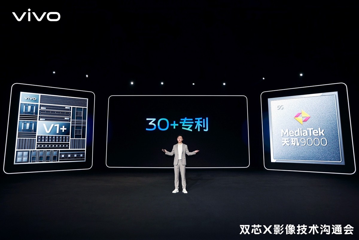 影像性能双突破vivo自研芯片v1引领第二代双芯标准