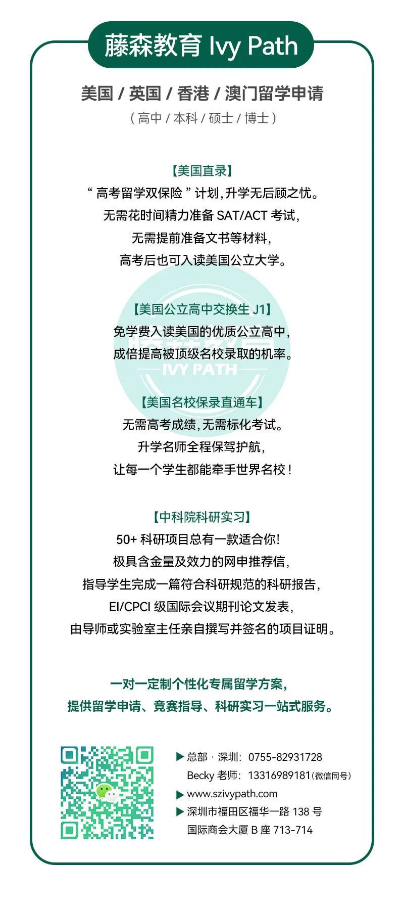 公共政策分析概論（科研實(shí)習(xí) - 公共政策分析）