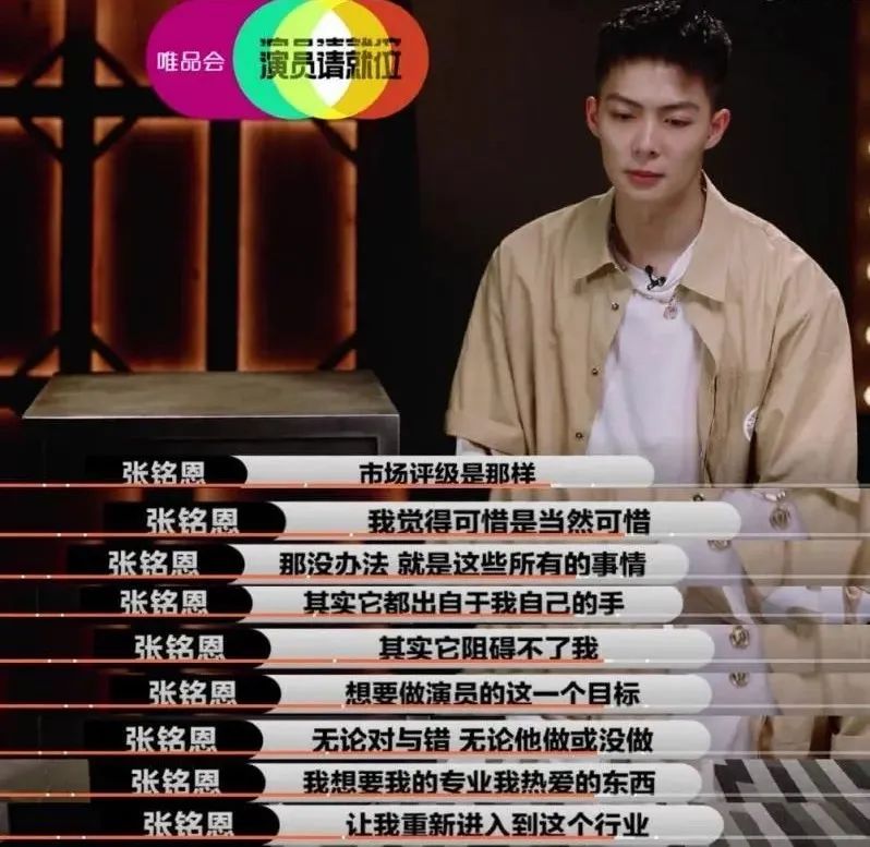 近10年的“艺考状元”今如何？有人红得发紫，有人3年没演女主了