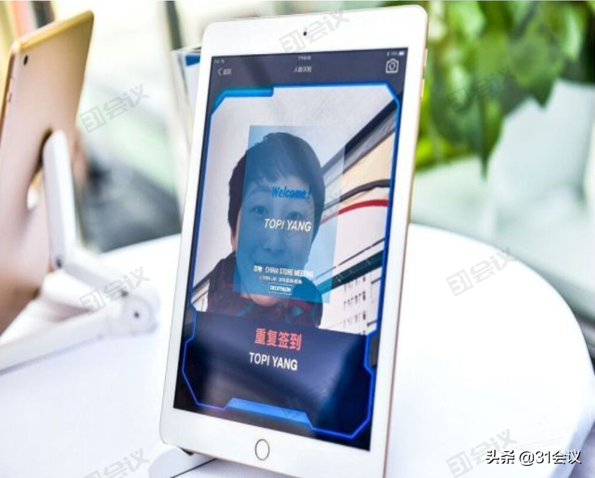 31会议人脸识别签到，短短几秒实现快速签到