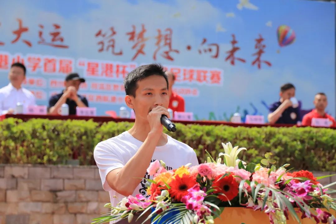 双流区西航港小学首届“星港杯”校园足球联赛开幕式成功举办