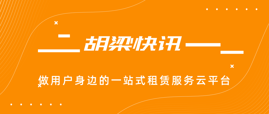 胡梁云服：基于CORS的网络RTK 技术在宅基地确权中的应用