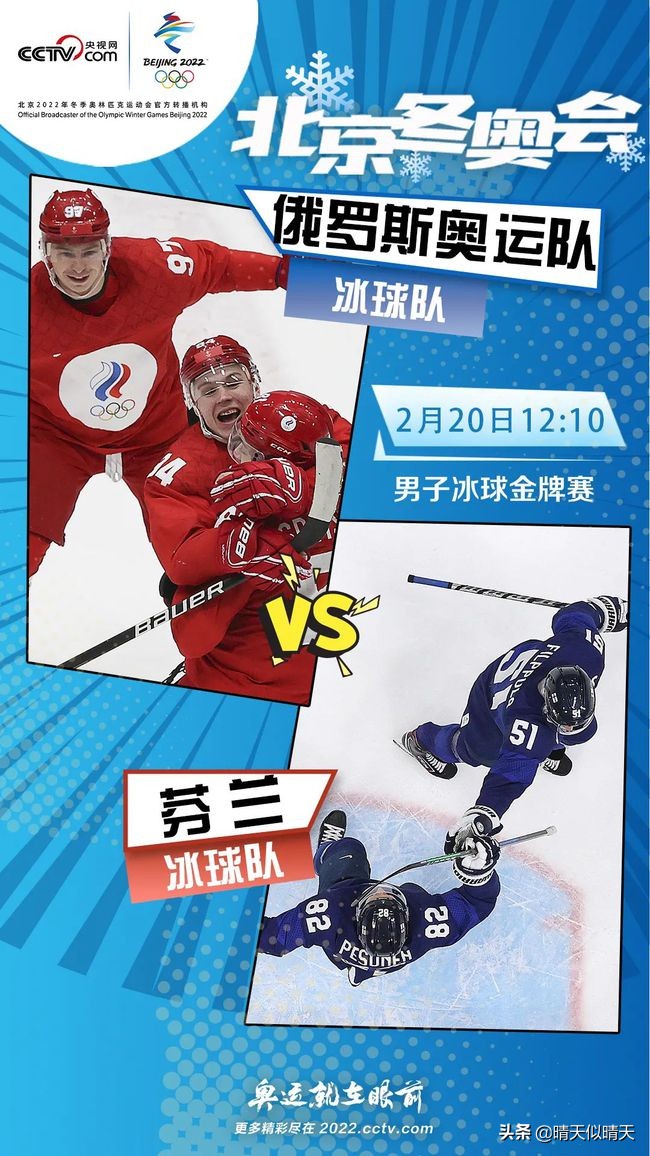北京奧運會閉幕式完整版（北京2022年冬奧會閉幕式舉行）