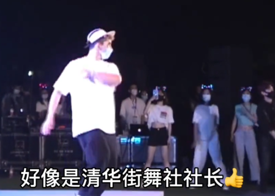 清华学霸操场蹦迪跳“状元摇”，大学变“857现场”？评论区沦陷