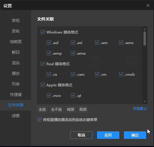 腾讯下架QQ影音所有版本！你用的是什么播放器？