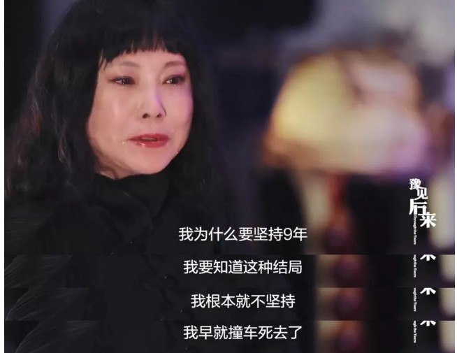 “俏晴雯”安雯，为救丈夫，她高调回归娱乐圈，9年还债1100万