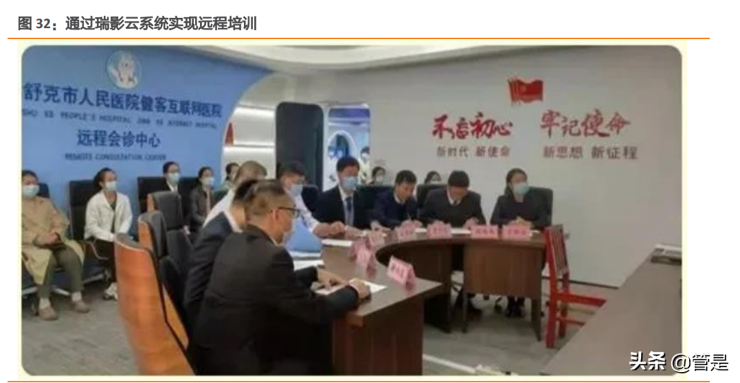 迈瑞医疗深度研究：“三瑞”系统构建智慧医疗生态圈