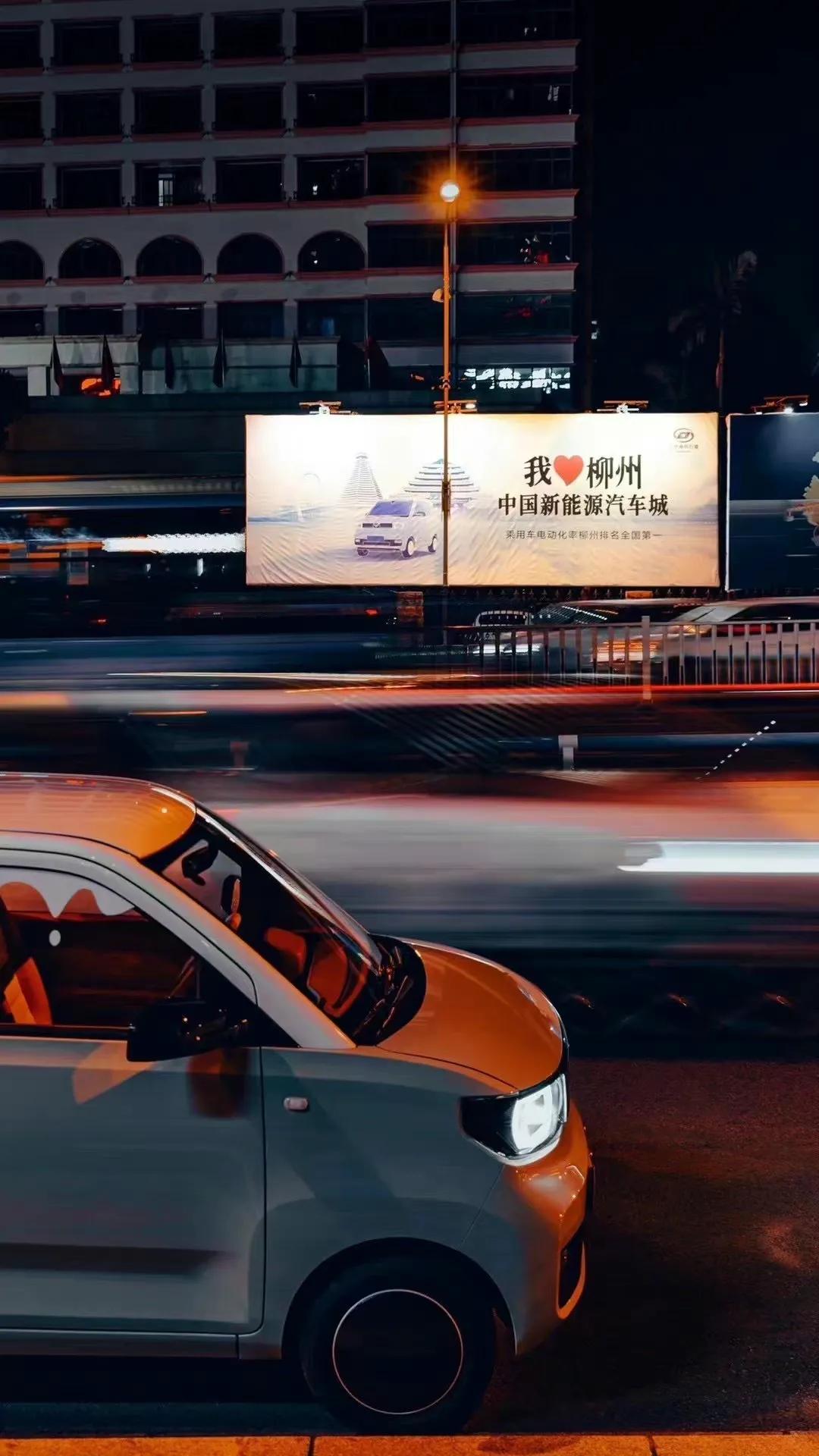 全球销冠五菱miniev故乡,新能源汽车城——柳州充电桩的建设发展