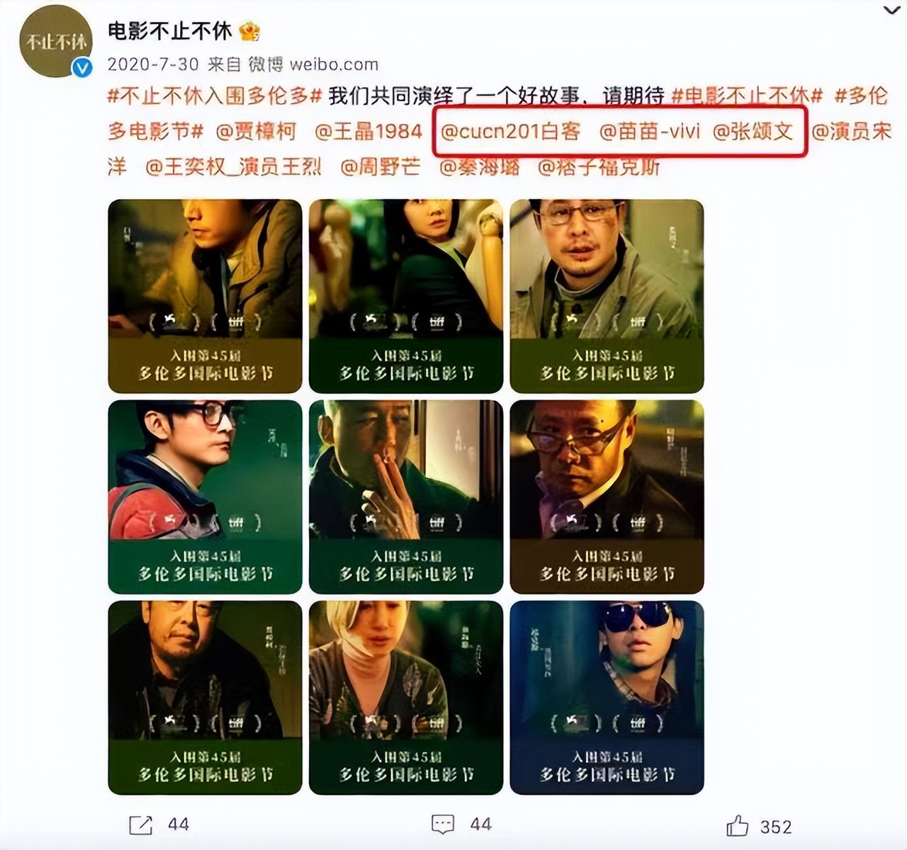 万万没想到之小兵过年同学聚会(太现实！《不止不休》发定档海报，不见女一苗苗，张颂文居C位！)