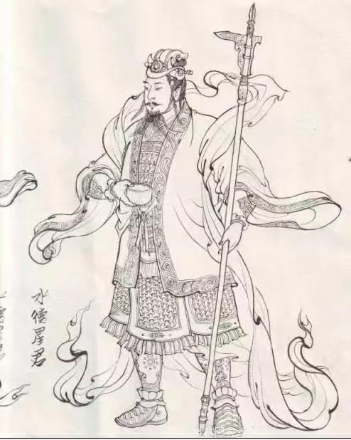 中国神话人物――水德星君