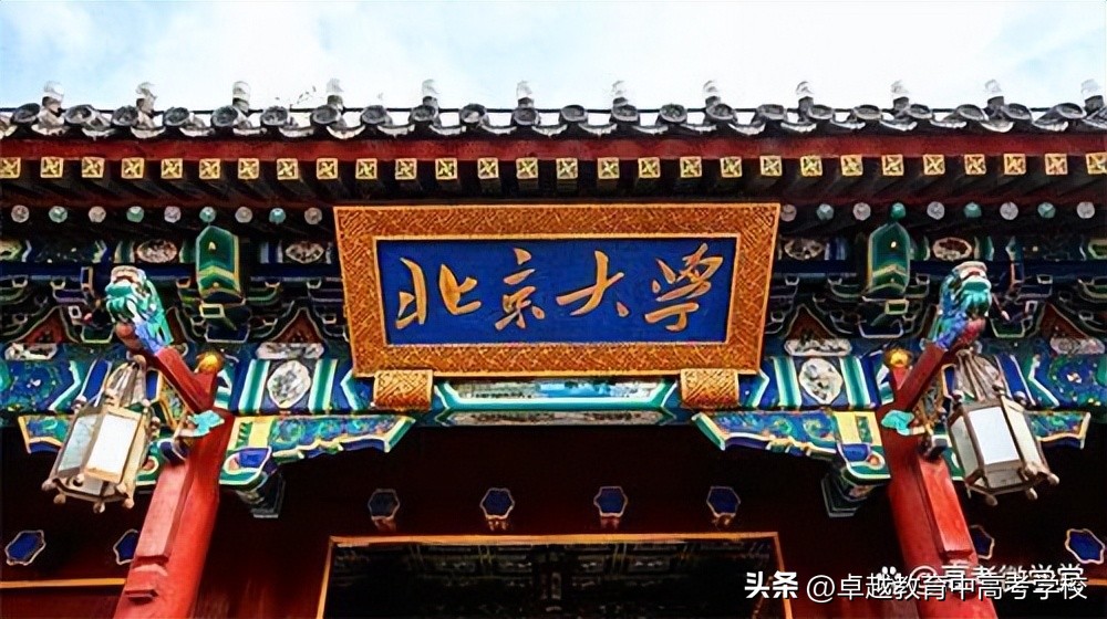 世界百强大学排名（8所位列世界百强的中国内地大学是哪几所？快来看你的目标排第几）