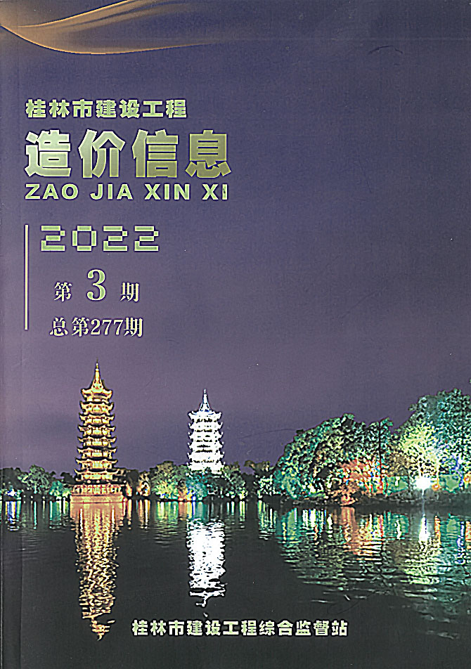 龙胜钢筋价格今日价（钢筋价格今日最新价格）