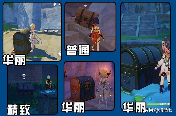 《原神》：遁玉陵水下的岩神瞳怎么拿到 里面还藏了几个华丽宝箱