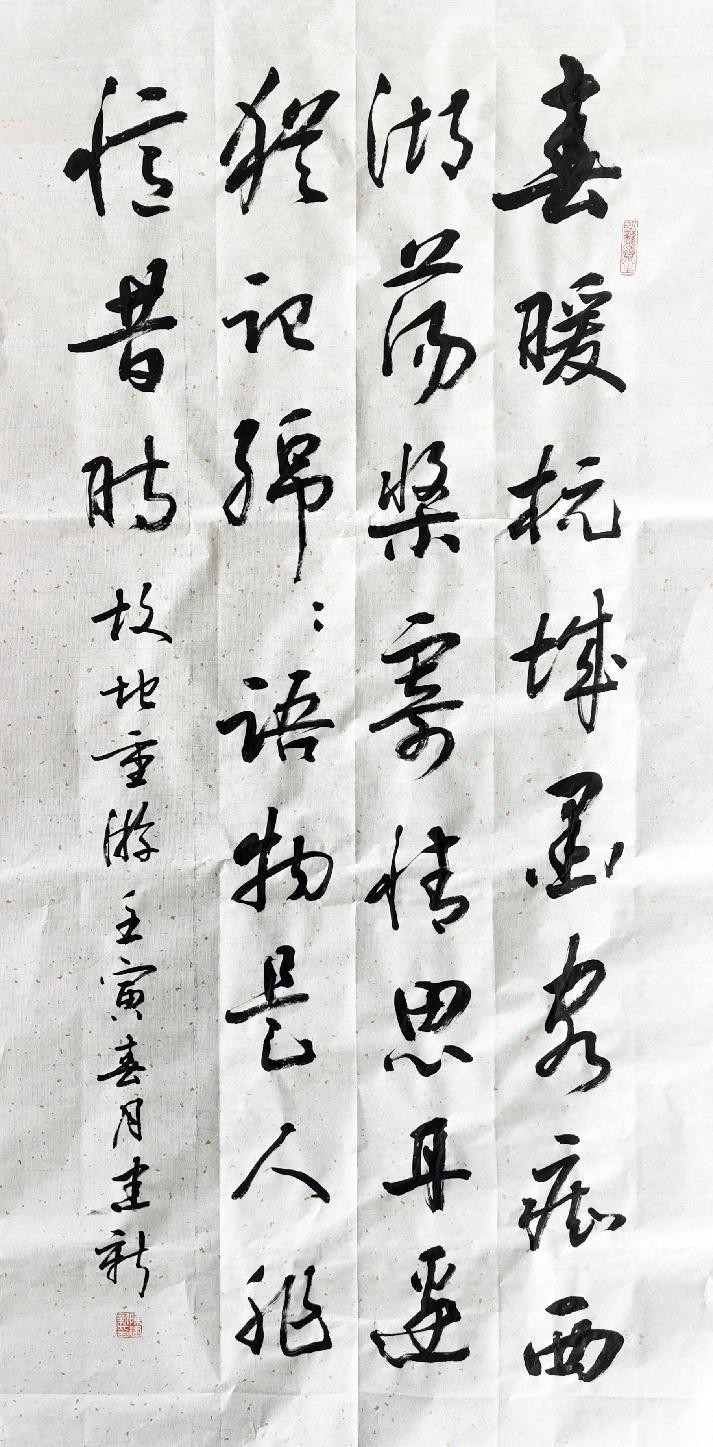 走向世界新时代艺术家——特别推荐陈建新