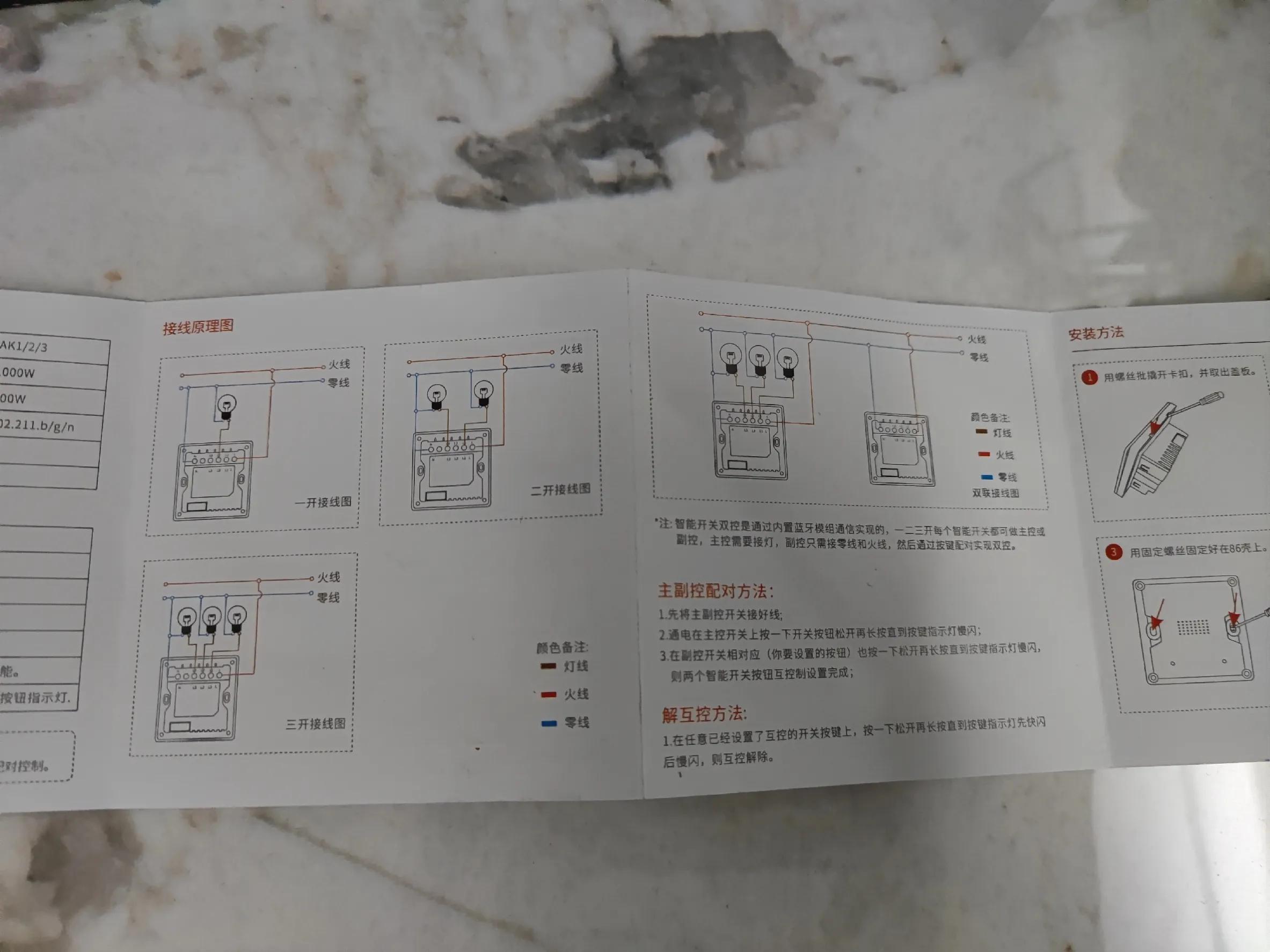 超级智能住宅结尾箱子(超级智能住宅结尾什么意思)