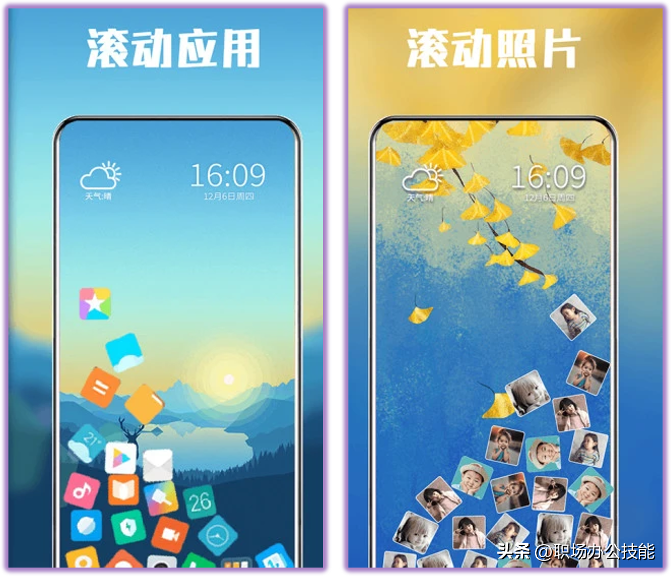 8个宝藏级的实用手机App，个个都是黑科技的代表