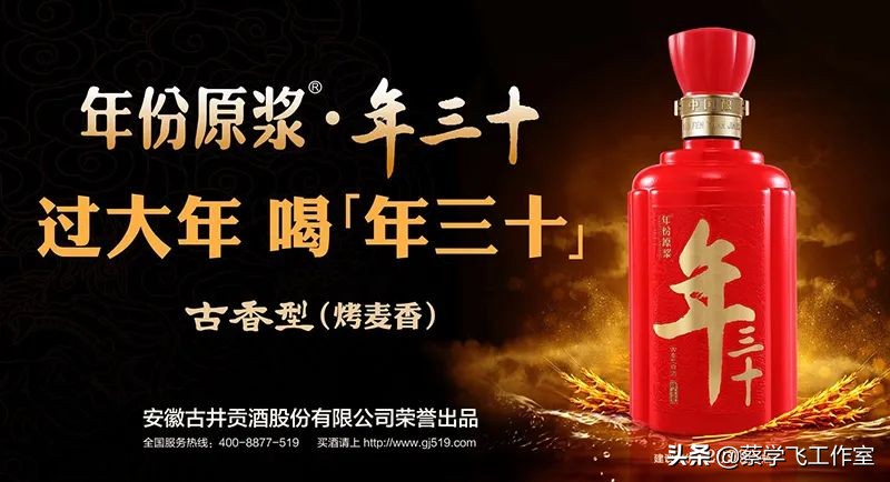 2021年度中国白酒“破酒瓶奖”评选候选榜单
