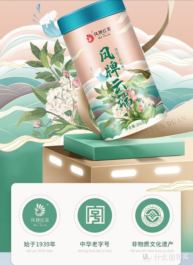 記住以下含國營茶廠的茶葉品牌，價廉質優日常口糧茶選購可無憂